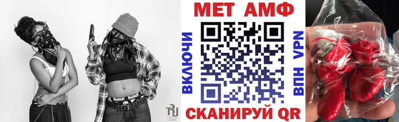 Амфетамин Premium  наркошоп  Новоаннинский 