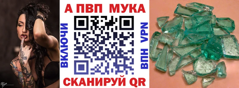 Alpha-PVP СК  Новоаннинский 