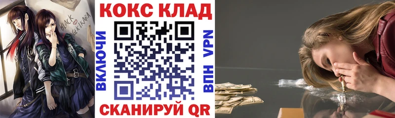 цены наркотик  Новоаннинский  Кокаин 98% 