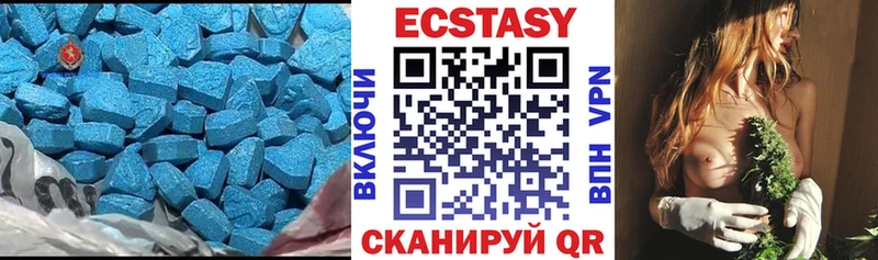 Ecstasy Cube  Новоаннинский 