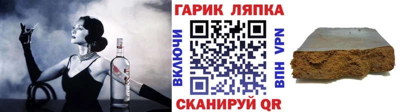 Гашиш Ice-O-Lator это какой сайт Новоаннинский