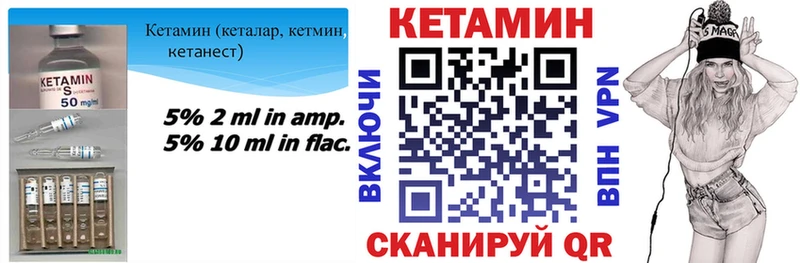КЕТАМИН ketamine  Новоаннинский 