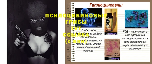 каннабис Куйбышев