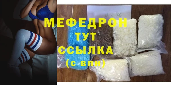 каннабис Куйбышев