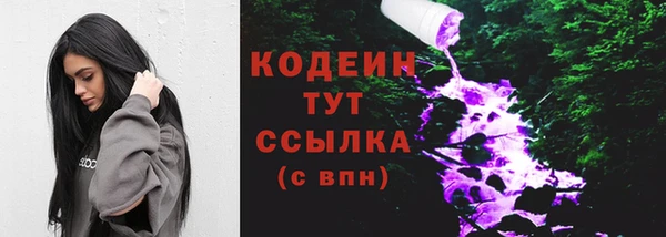 каннабис Куйбышев