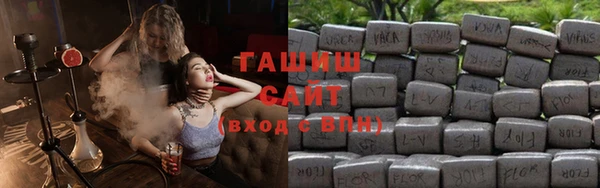 гашик Кулебаки