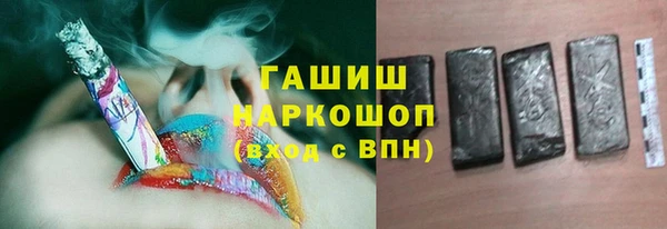 ПСИЛОЦИБИНОВЫЕ ГРИБЫ Красноперекопск