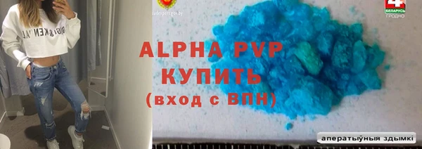 каннабис Куйбышев