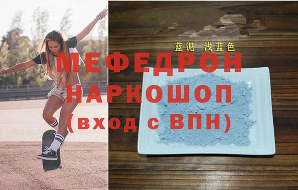 ПСИЛОЦИБИНОВЫЕ ГРИБЫ Красноперекопск