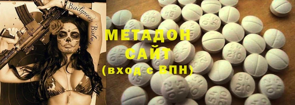 каннабис Куйбышев