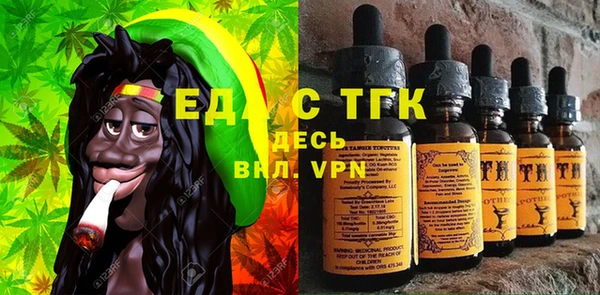 каннабис Куйбышев