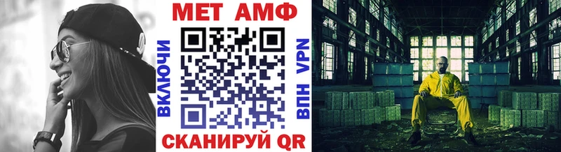 дарнет шоп  Новоаннинский  Первитин витя 