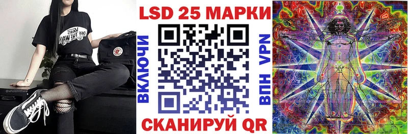 Наркотические марки 1500мкг  blacksprut зеркало  Новоаннинский 