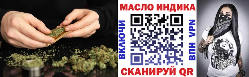 Дистиллят ТГК жижа где можно купить KRAKEN Новоаннинский